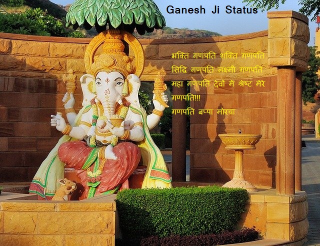 Ganesh Ji Status