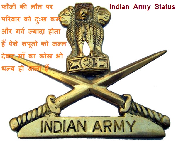 Indian Army Status