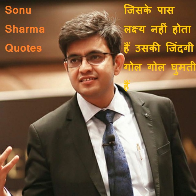 Sonu Sharma Quotes