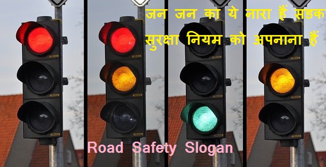 Road Safety Slogan