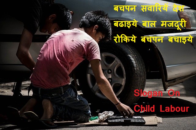 Slogan On Child Labour