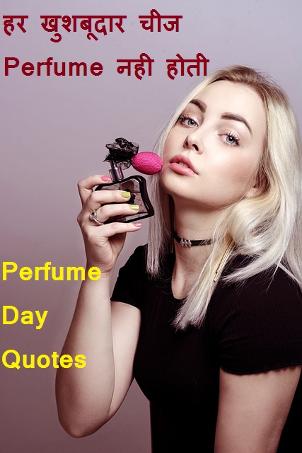 Perfume Day Quotes
