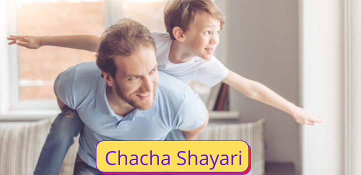 Chacha Shayari